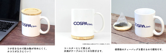 グッズ情報