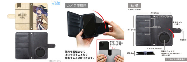 グッズ情報