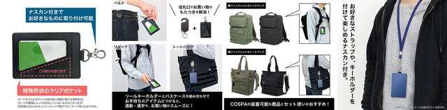グッズ情報