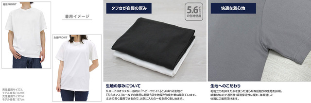 グッズ情報