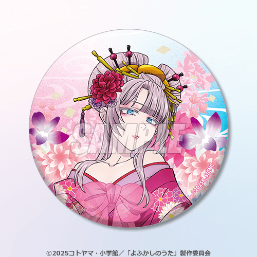 D賞：キラキラ缶バッジ(全12種)