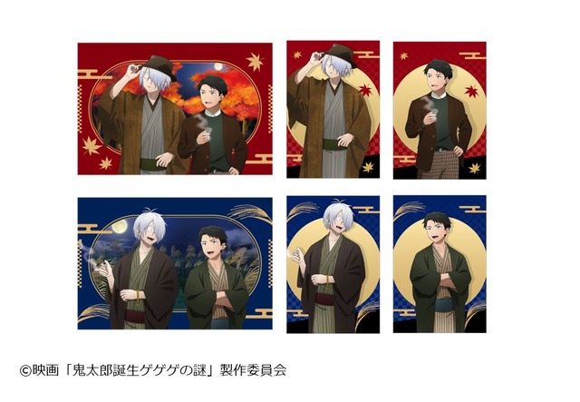 「ゲ謎」鬼太郎の父＆水木、秋の夜にしっぽり♪“月灯りの夜会”テーマのコラボカフェ開催！メニュー＆グッズ情報まとめ
