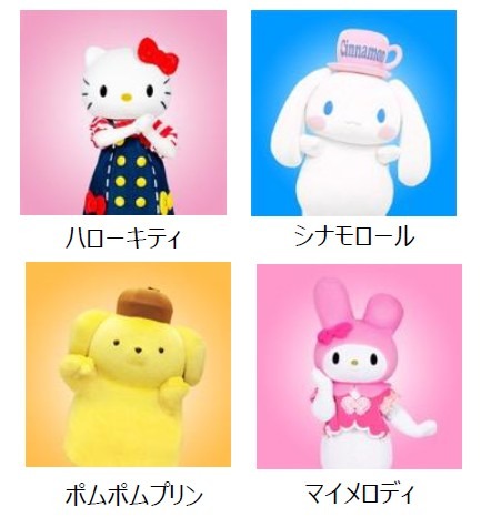 Sanrio Kawaii Me Live!(サンリオカワイイミライブ！)