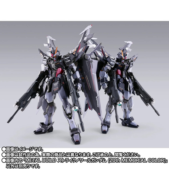 「METAL BUILD ストライクノワールガンダム (20th MEMORIAL COLOR)」
