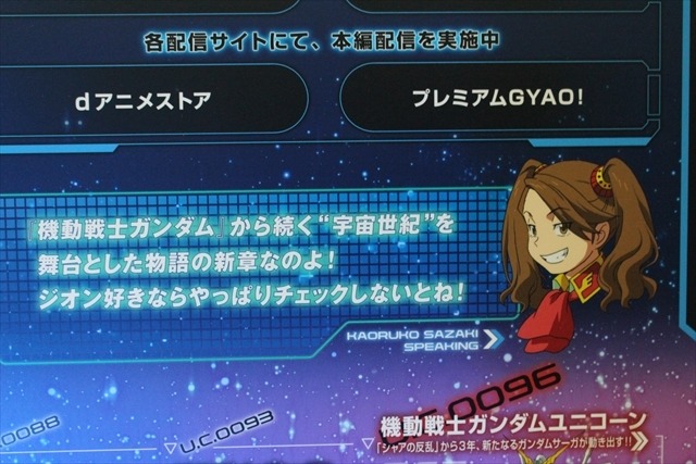 『ガンダムビルドファイターズ』の“セカイ”が広がる展示に　最新作も盛りだくさん「ガンプラEXPO」レポート前編