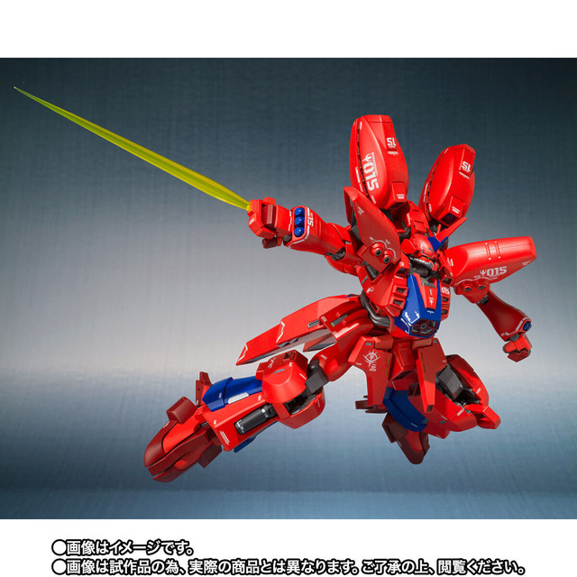 「ROBOT魂（Ka signature） ＜SIDE MS＞ ゲーマルク [Re:Coordinate]」