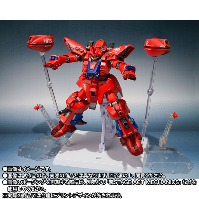 「ROBOT魂（Ka signature） ＜SIDE MS＞ ゲーマルク [Re:Coordinate]」