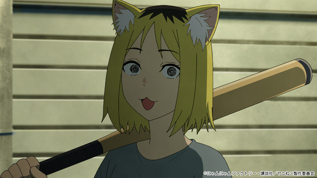 夏アニメ『ヤニねこ』第12話「ニャーは最終回でもヤニを吸うにゃ」場面カット