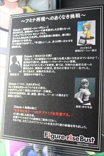 『ガンダムビルドファイターズ』の“セカイ”が広がる展示に　最新作も盛りだくさん「ガンプラEXPO」レポート前編