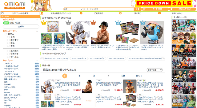 「WALLSTAR ONE PIECE 完成品フィギュア」