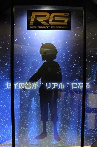 【ガンプラEXPO】ビルドファイターズが現実に？VR体験や歴代日本代表の展示も