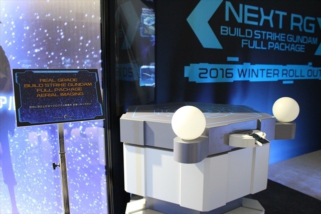 【ガンプラEXPO】ビルドファイターズが現実に？VR体験や歴代日本代表の展示も