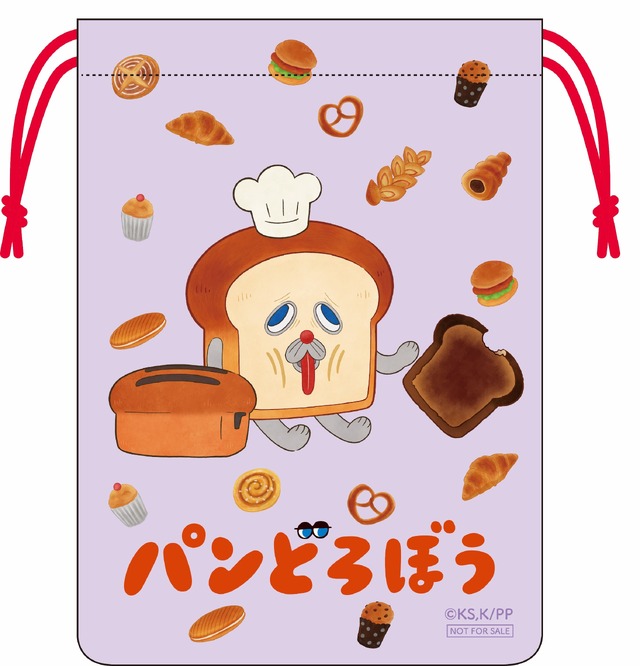 ミニ巾着袋