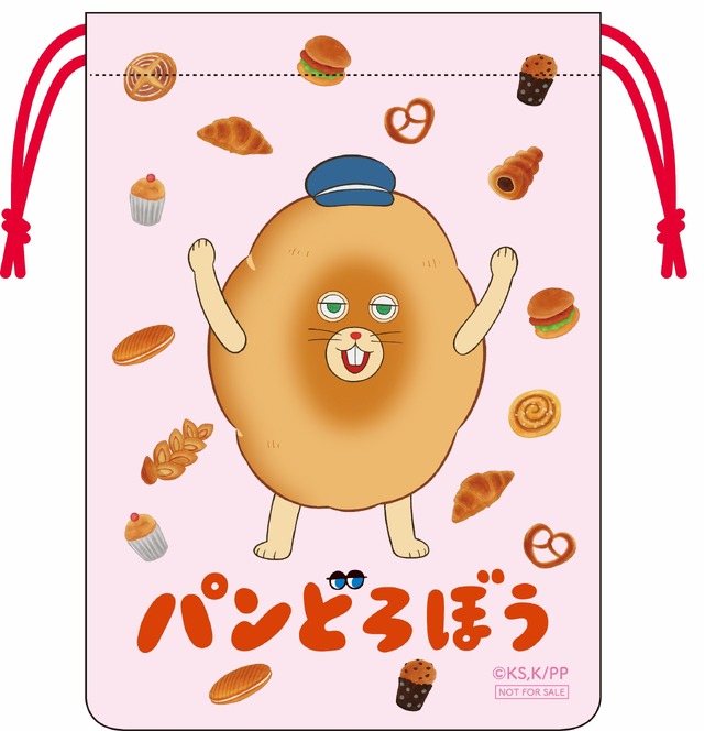 ミニ巾着袋