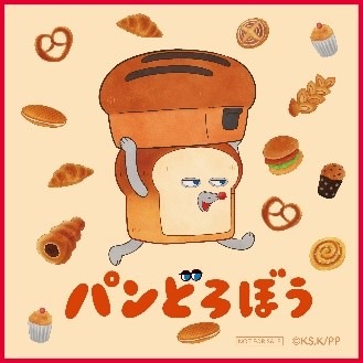 ハンドタオル