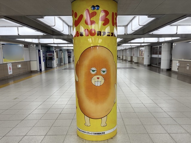 アニメ『パンどろぼう』大型広告