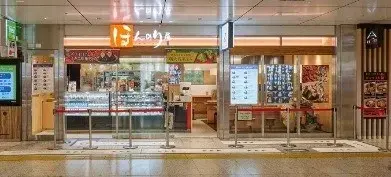 おむすび処 ほんのり屋