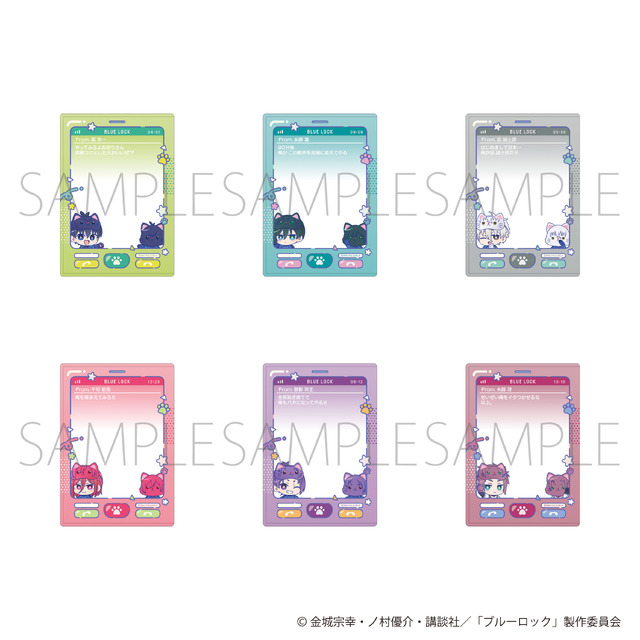 硬質カードケース（6種）【価格】　各550円（税込）