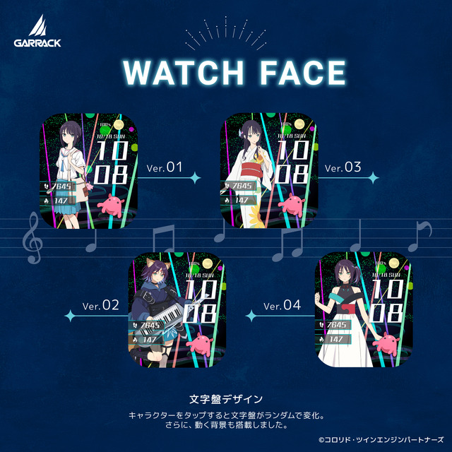 GARRACK 『超かぐや姫！』スマートウォッチ