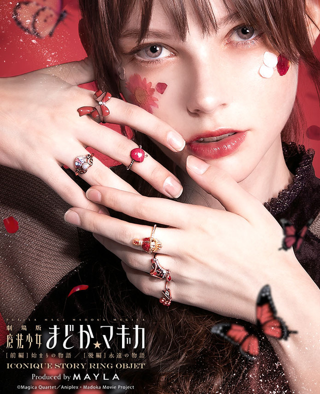 「魔法少女まどか☆マギカ アイコニック ストーリー リングオブジェ」佐倉杏子[SK]