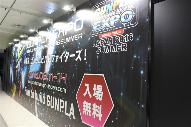 【ガンプラEXPO】ビルドファイターズが現実に？VR体験や歴代日本代表の展示も