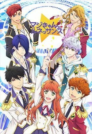 (C) Project マジきゅんっ！