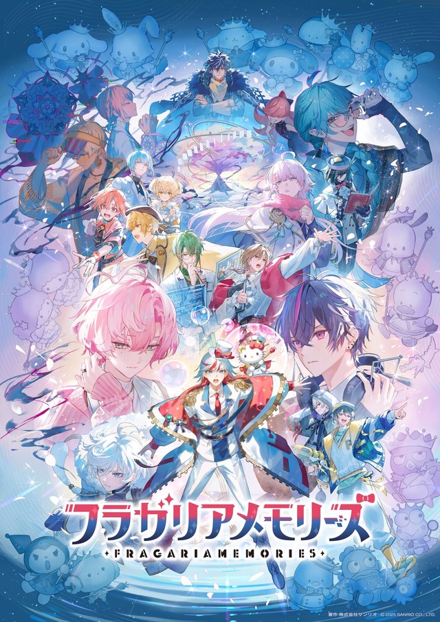 「フラガリアメモリーズ」ビジュアル（C）2025 SANRIO CO.,LTD. 著作株式会社サンリオ