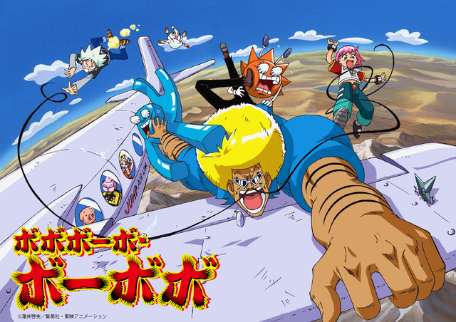 ボボボーボ・ボーボボ展 DIVE INTO THE BO-BOBO WORLD