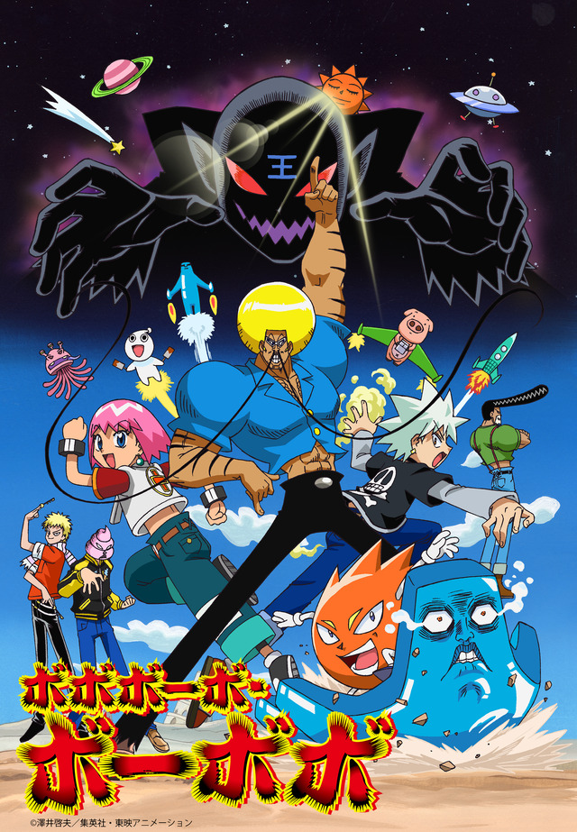 ボボボーボ・ボーボボ展 DIVE INTO THE BO-BOBO WORLD