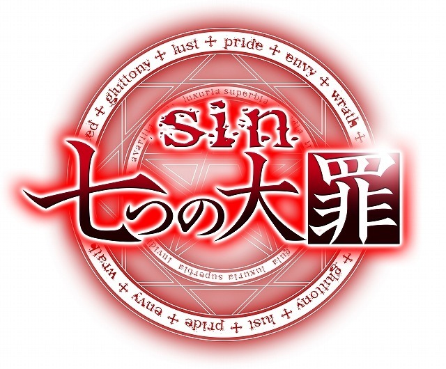 テレビアニメ『sin 七つの大罪』