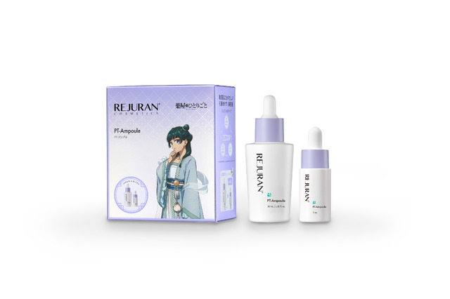 REJURAN PTアンプル 30mLREJURAN PTアンプル5mL