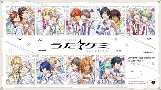 「うた☆プリ」ファン投票により決定した9組のシャッフルデュエットCD発売！2026年12月16日より順次