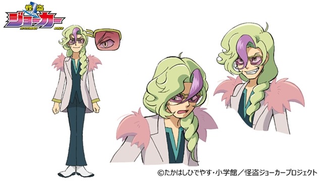 (C)たかはしひでやす・小学館／怪盗ジョーカープロジェクト