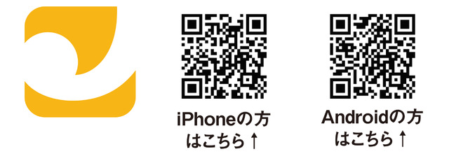 ジョイフル公式アプリ