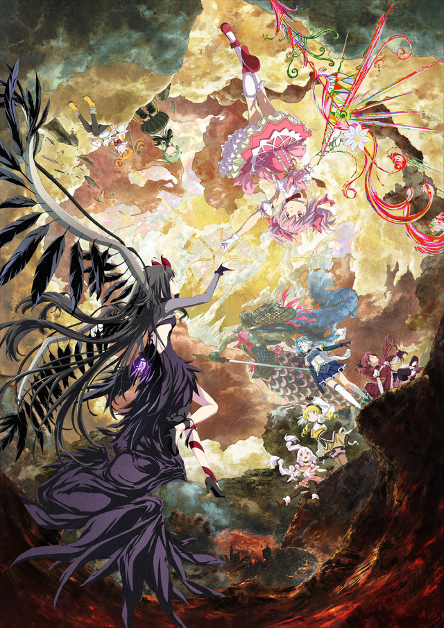 『劇場版 魔法少女まどか☆マギカ〈ワルプルギスの廻天〉』