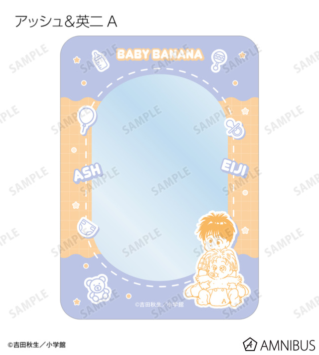 「BANANA FISH」アッシュと英二、“原作イラスト”の繊細さがエモい…！硬質カードケース、クッションカバー、ランチョンマットが登場