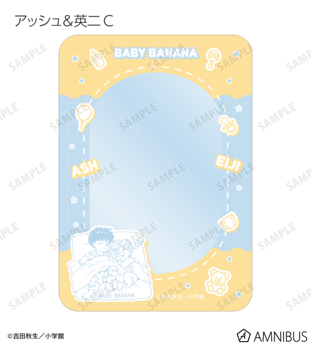 「BANANA FISH」アッシュと英二、“原作イラスト”の繊細さがエモい…！硬質カードケース、クッションカバー、ランチョンマットが登場