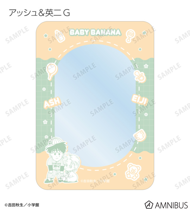 「BANANA FISH」アッシュと英二、“原作イラスト”の繊細さがエモい…！硬質カードケース、クッションカバー、ランチョンマットが登場