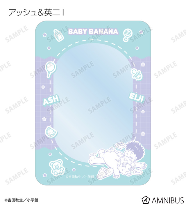 「BANANA FISH」アッシュと英二、“原作イラスト”の繊細さがエモい…！硬質カードケース、クッションカバー、ランチョンマットが登場