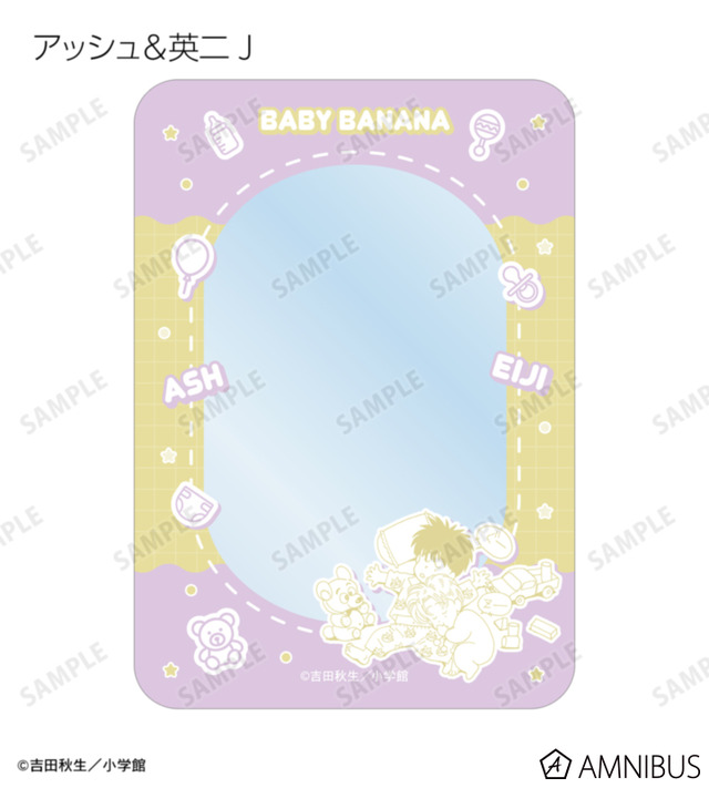 「BANANA FISH」アッシュと英二、“原作イラスト”の繊細さがエモい…！硬質カードケース、クッションカバー、ランチョンマットが登場