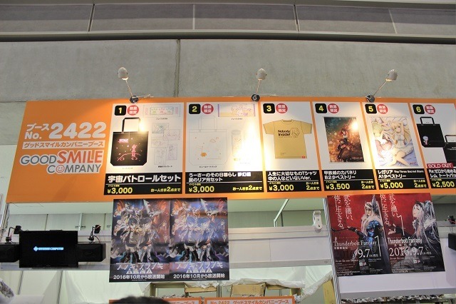 大人気アニメのグッズがずらり！　「グッドスマイルカンパニー」ブース【コミケ90】