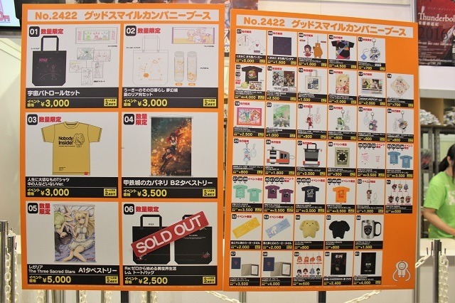 大人気アニメのグッズがずらり！　「グッドスマイルカンパニー」ブース【コミケ90】