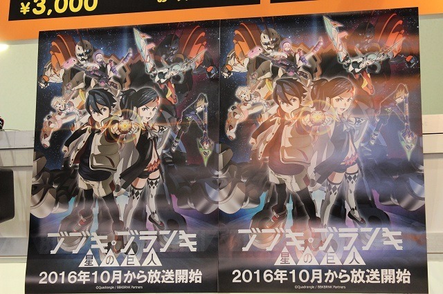 大人気アニメのグッズがずらり！　「グッドスマイルカンパニー」ブース【コミケ90】