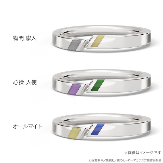 『ヒロアカ』10th Anniversary メッセージリング