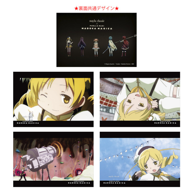「魔法少女まどか☆マギカ アイコニック イヤオブジェ ～コンプリートセット～」巴マミ[TM]