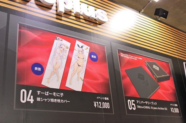 一番人気はやっぱり『刀剣乱舞』！ 「ニトロプラス／ニトロプラス キラル」ブース【コミケ90】