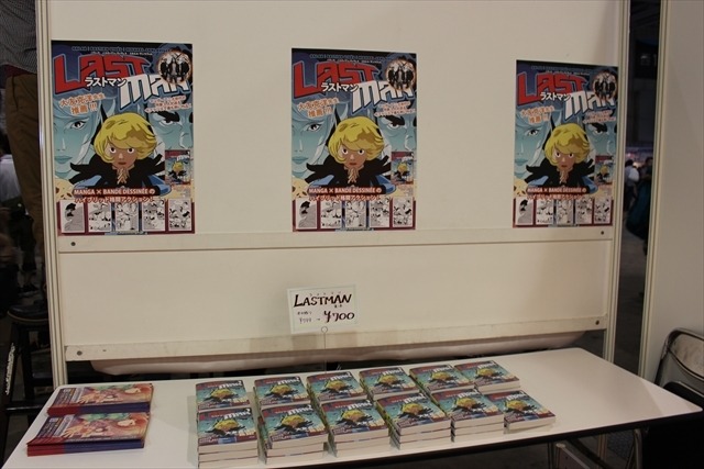 話題のバンド・デシネ「ラストマン」を紹介　国際交流と同人誌展【コミケ90】