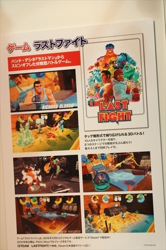 話題のバンド・デシネ「ラストマン」を紹介　国際交流と同人誌展【コミケ90】