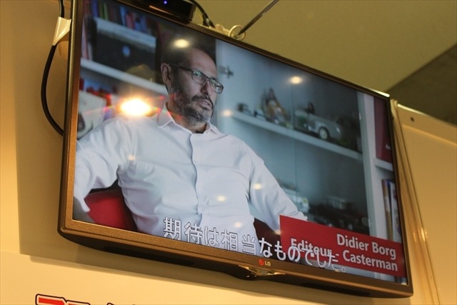 話題のバンド・デシネ「ラストマン」を紹介　国際交流と同人誌展【コミケ90】