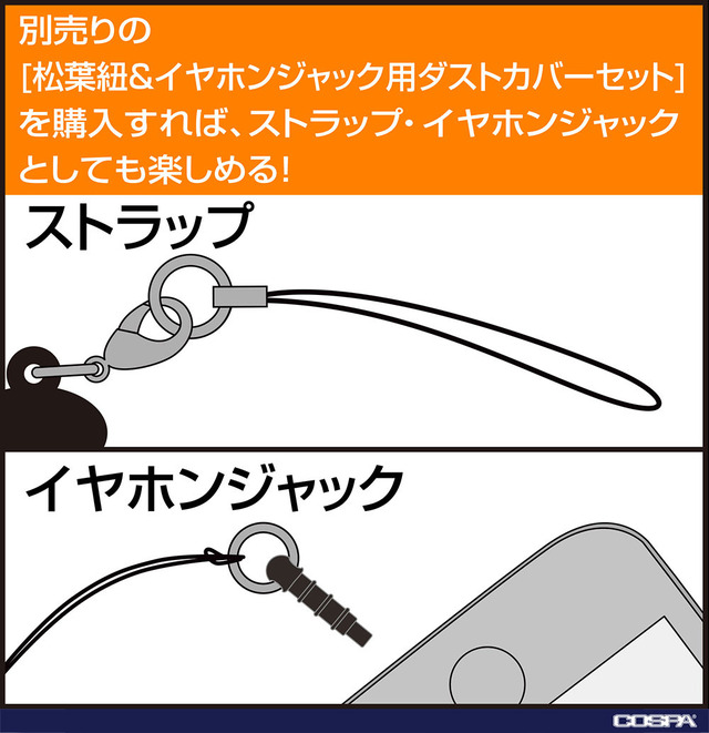 アクリルつままれ 千年血戦篇Ver.